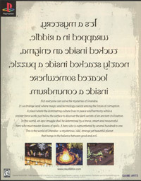 Grandia Advertisement Part 1