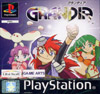 Grandia European PlayStation front cover