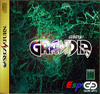 Grandia Japanese Saturn front cover
