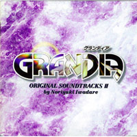 Grandia Original Soundtracks II