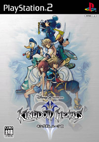 Kingdom Hearts II Japanese front cover