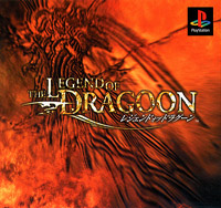Legend of Dragoon Japanese front cover