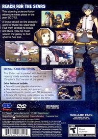 Star Ocean: Till the End of Time United States back cover