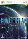 Star Ocean: The Last Hope Japanese Xbox 360 front cover