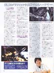 Star Ocean: The Last Hope magazine scan