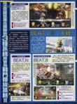 Star Ocean: The Last Hope magazine scan