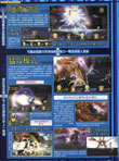 Star Ocean: The Last Hope magazine scan