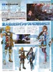 Star Ocean: The Last Hope magazine scan