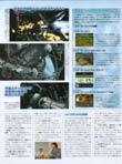 Star Ocean: The Last Hope magazine scan