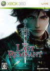 The Last Remnant Japanese Xbox 360 front cover